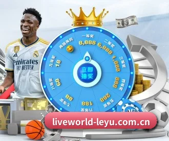 Leyu赛事观察 APP